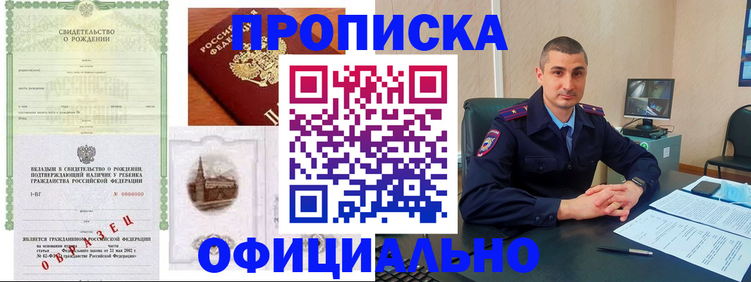 прописка иностранных граждан в Костроме