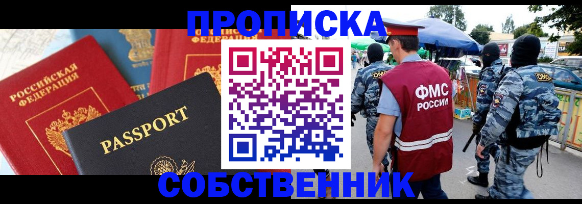 найти адрес прописки в Костроме