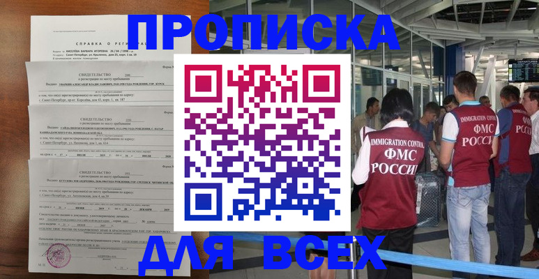 временная регистрация госуслуги в Костроме