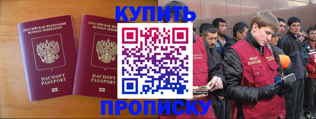 регистрация для школы в Костроме