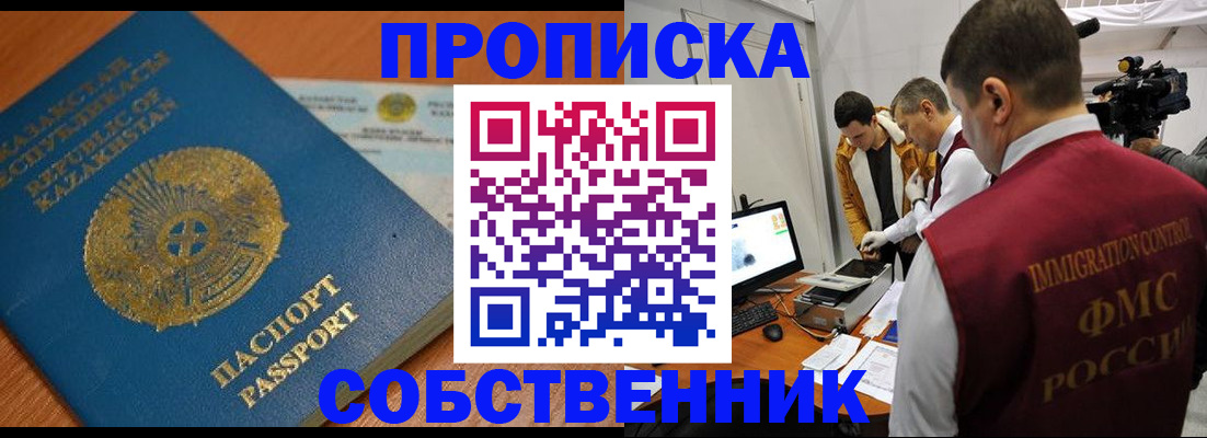 регистрация для школы в Костроме