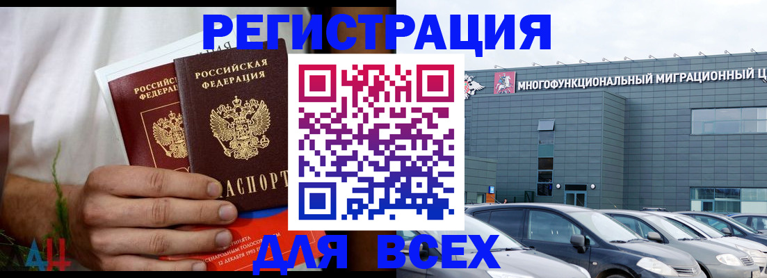 временная регистрация адрес в Костроме